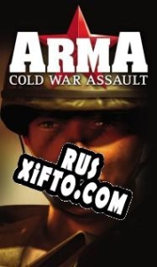 Русификатор для Arma: Cold War Assault