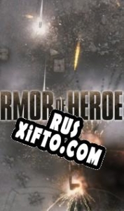 Русификатор для Armor of Heroes