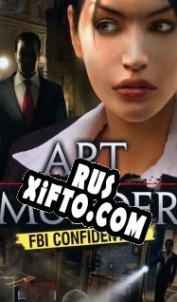 Русификатор для Art of Murder: FBI Confidential