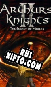 Русификатор для Arthurs Knights 2: The Secret of Merlin
