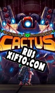 Русификатор для Assault Android Cactus