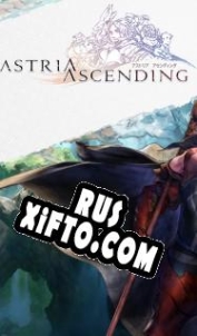 Русификатор для Astria Ascending