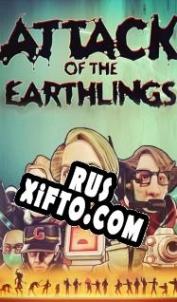 Русификатор для Attack of the Earthlings