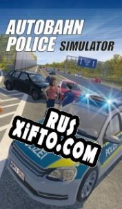 Русификатор для Autobahn Police Simulator