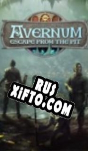 Русификатор для Avernum: Escape from the Pit
