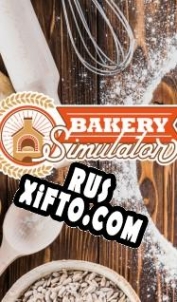Русификатор для Bakery Simulator