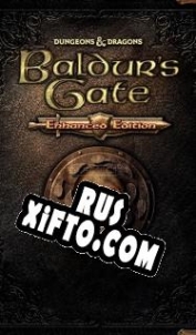 Русификатор для Baldurs Gate: Enhanced Edition