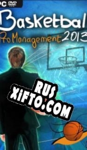 Русификатор для Basketball Pro Management 2013