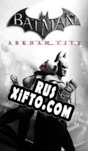 Русификатор для Batman: Arkham City
