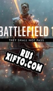 Русификатор для Battlefield 1: They Shall Not Pass