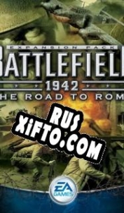 Русификатор для Battlefield 1942: The Road to Rome