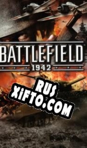 Русификатор для Battlefield 1942