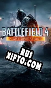 Русификатор для Battlefield 4: Night Operations