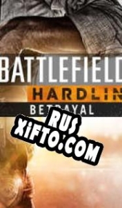 Русификатор для Battlefield: Hardline Betrayal