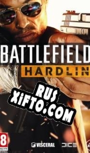 Русификатор для Battlefield: Hardline Blackout