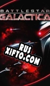 Русификатор для Battlestar Galactica