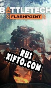 Русификатор для BattleTech: Flashpoint