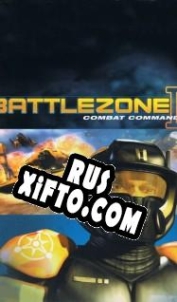 Русификатор для Battlezone 2: Combat Commander