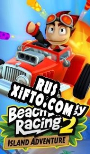 Русификатор для Beach Buggy Racing 2: Island Adventure