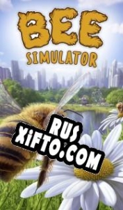 Русификатор для Bee Simulator