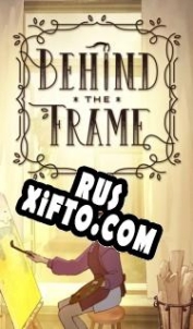 Русификатор для Behind the Frame: The Finest Scenery