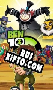 Русификатор для Ben 10