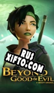 Русификатор для Beyond Good Evil