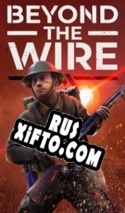 Русификатор для Beyond The Wire