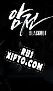 Русификатор для Blackout