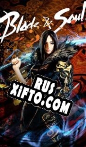 Русификатор для Blade & Soul