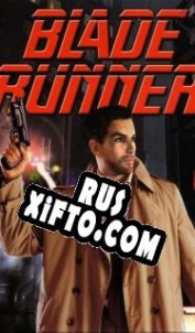 Русификатор для Blade Runner