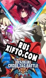 Русификатор для BlazBlue: Cross Tag Battle