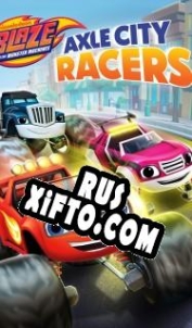 Русификатор для Blaze and the Monster Machines: Axle City Racers
