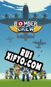 Русификатор для Bomber Crew