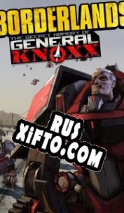 Русификатор для Borderlands: The Secret Armory of General Knoxx