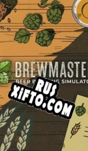 Русификатор для Brewmaster