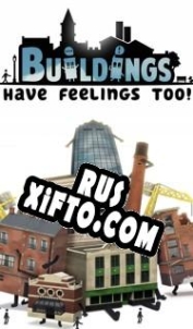 Русификатор для Buildings Have Feelings Too!