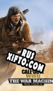 Русификатор для Call of Duty: WWII The War Machine