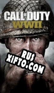 Русификатор для Call of Duty: WWII