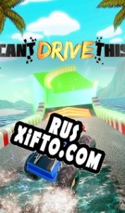 Русификатор для Cant Drive This