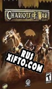 Русификатор для Chariots of War