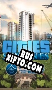 Русификатор для Cities: Skylines Pearls From the East