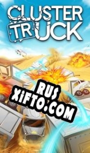 Русификатор для Clustertruck