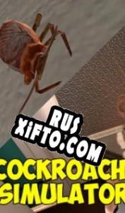 Русификатор для Cockroach Simulator