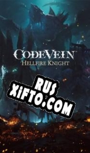 Русификатор для Code Vein: Hellfire Knight