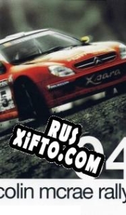 Русификатор для Colin McRae Rally 04