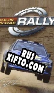 Русификатор для Colin McRae Rally