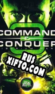 Русификатор для Command & Conquer 3: Tiberium Wars