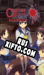 Русификатор для Corpse Party: Book of Shadows