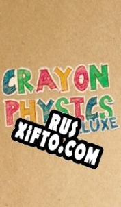 Русификатор для Crayon Physics Deluxe